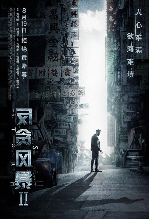 非全日制学历证书与非全日制学证书是同一个吗