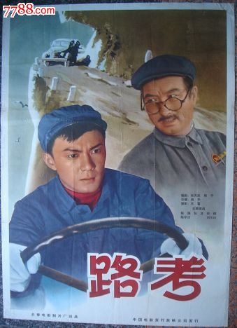 广东省普通高中毕业证查询